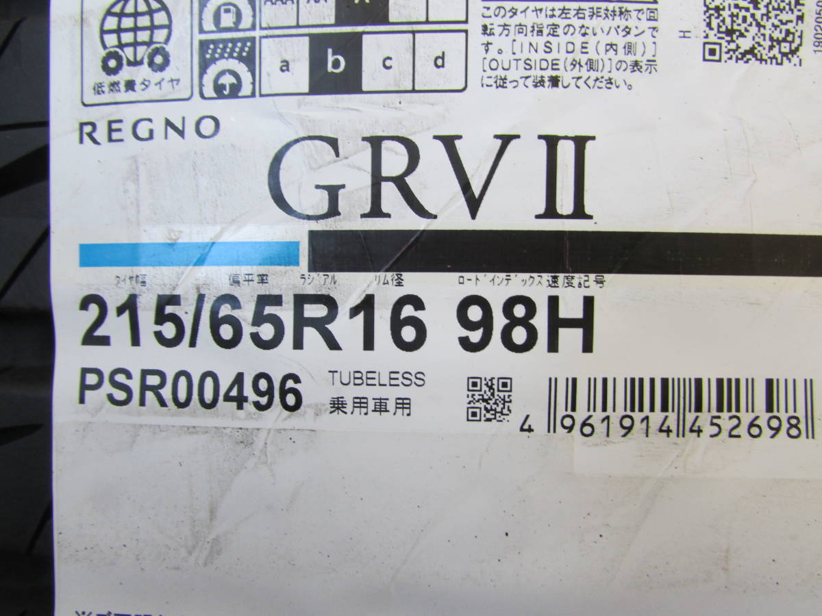 215/65R16 ブリヂストン REGNO GRV2 4本 送料無料 夏タイヤ レグノ