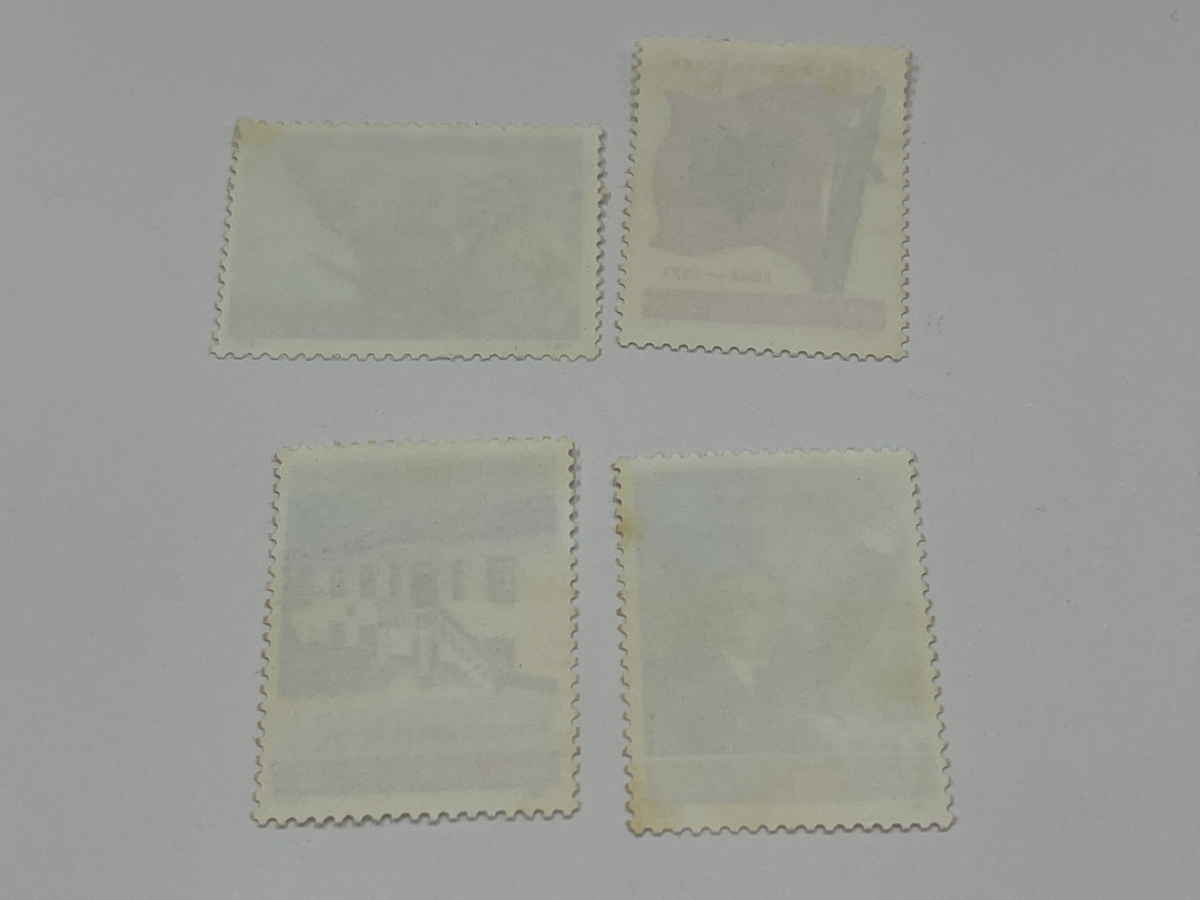 ◇切手 未使用 中国切手 アルバニア労働党創立30周年 1941年-1971年 4