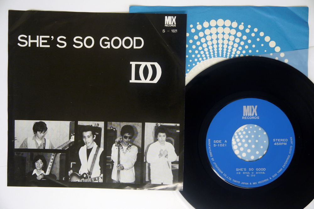 Mountain - Oh! Fishmans Record : (2x LP) Etsy ⁄ by FISHMANS