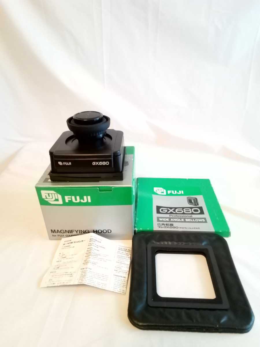 28☆美品 FUJI GX680プロフェッショナル ルーペ可動ファインダー