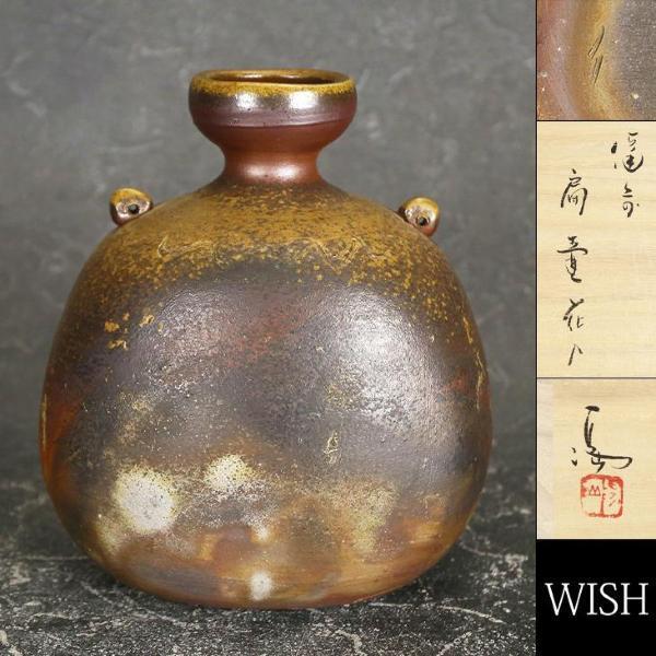 高橋敬典 人間国宝 唐銅鬼面 茶道具 風炉釜 釜師 釜 風炉師 金谷浄雲