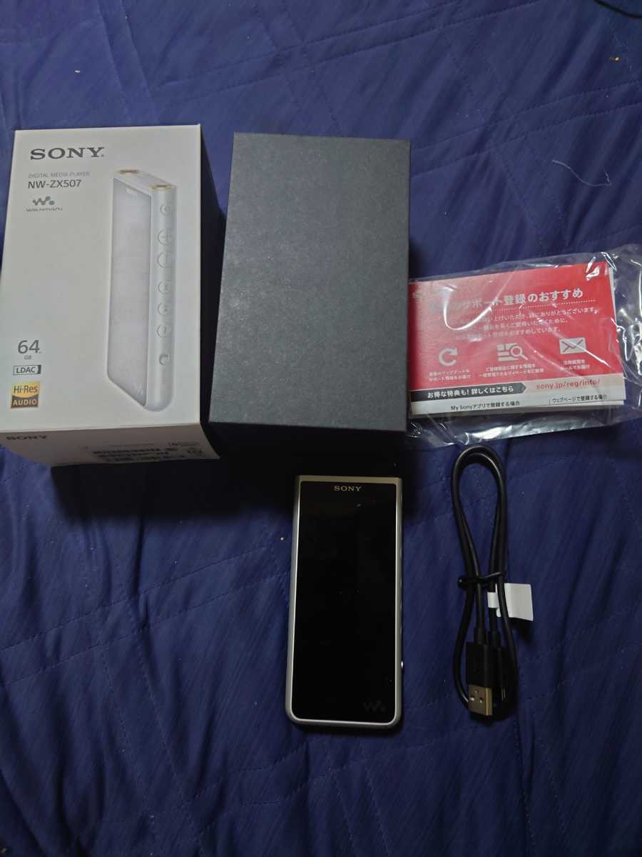 SONY WALKMAN NW-ZX507 SONYウォークマン ハイレゾ音源 ソニーウォークマン 