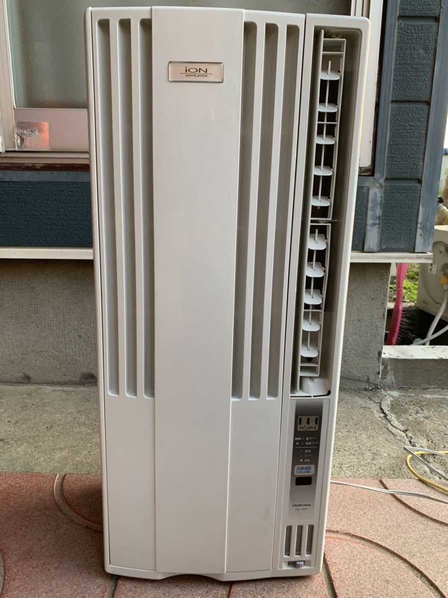 コロナ 窓用エアコン CW-166iR d_tさん専用窓用エアコン とナカトミの2