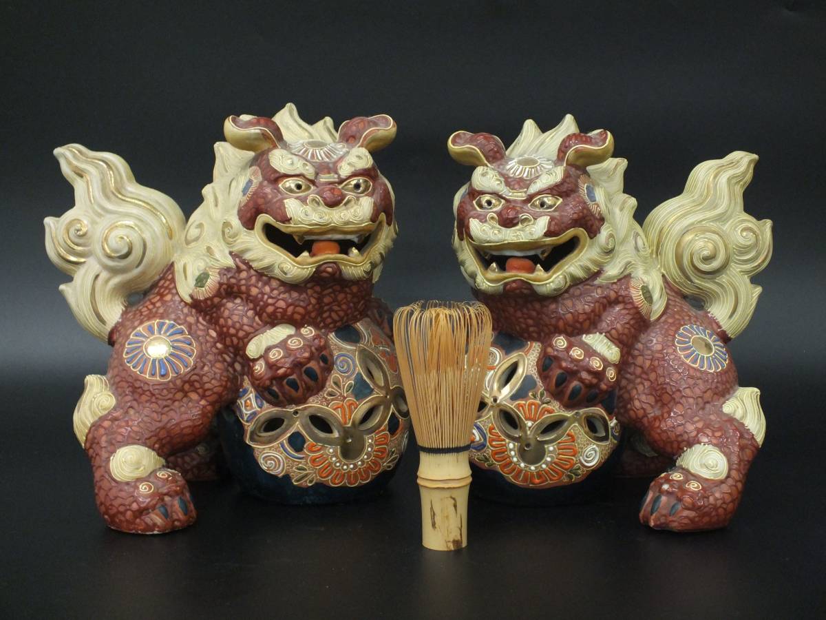 ☆ 九谷焼 玉乗り 獅子 一対 陶磁器 縁起物 置物 魔除け 唐獅子
