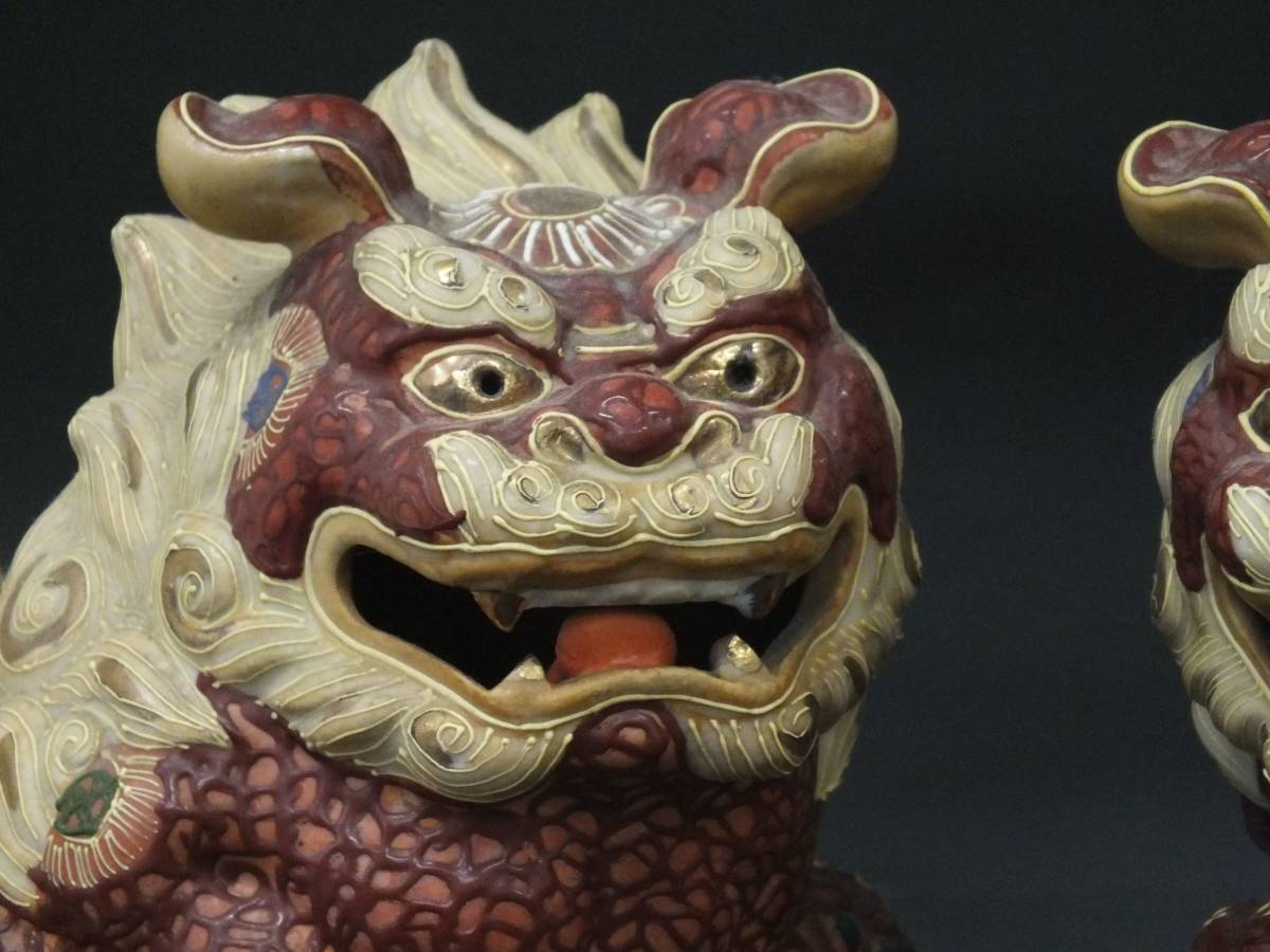 ☆ 九谷焼 玉乗り 獅子 一対 陶磁器 縁起物 置物 魔除け 唐獅子
