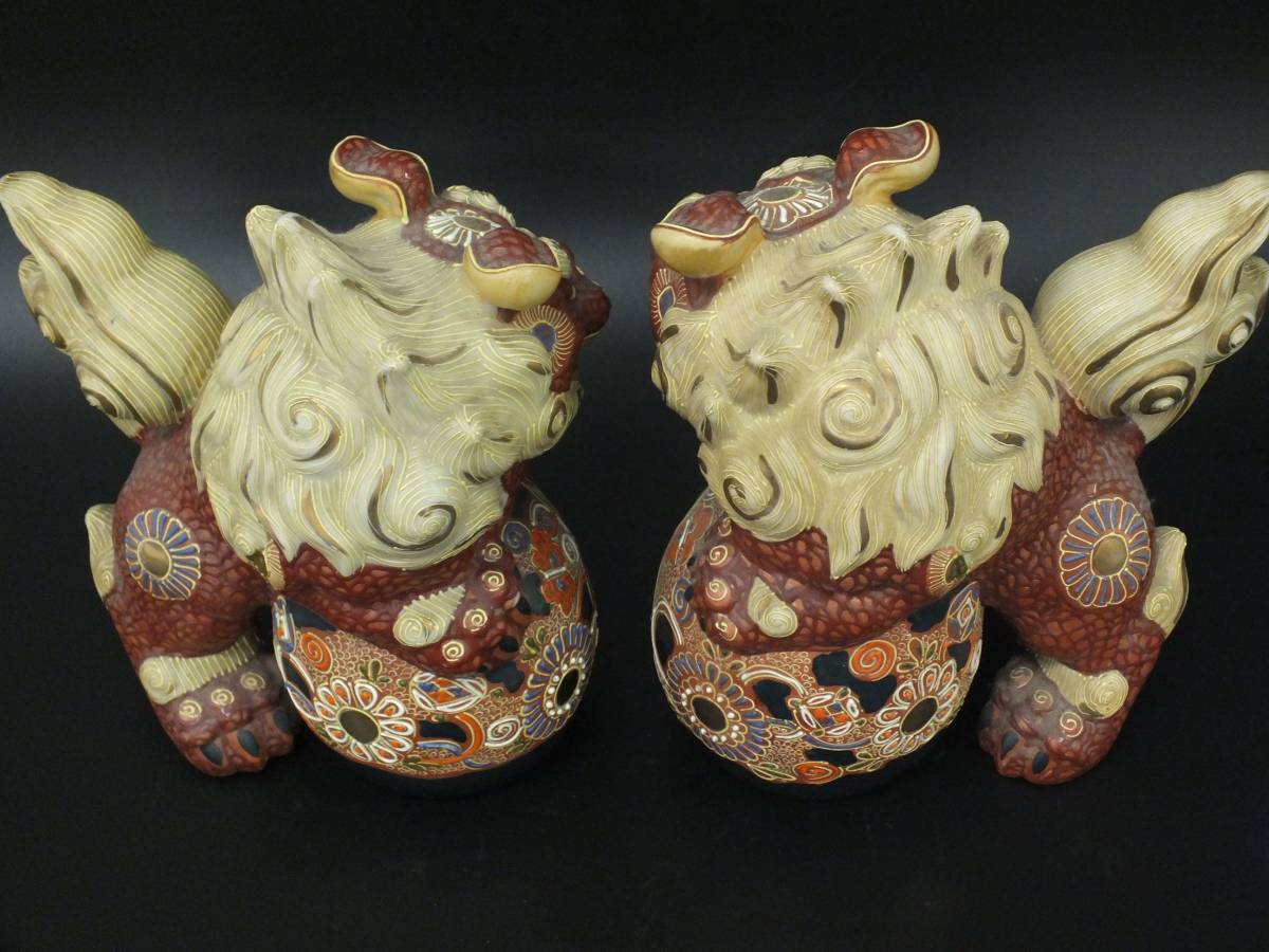 ☆ 九谷焼 玉乗り 獅子 一対 陶磁器 縁起物 置物 魔除け 唐獅子