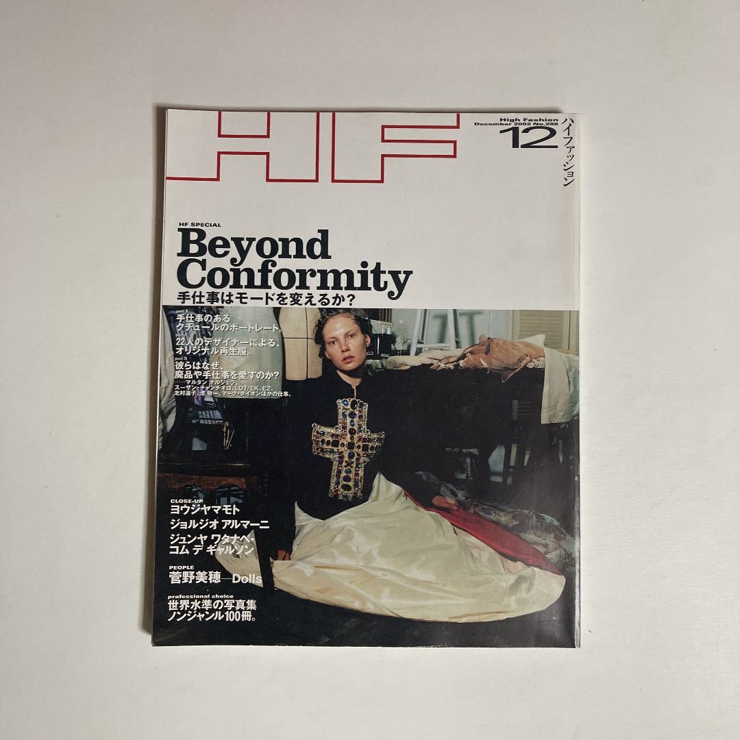 Hi Fashion ハイ・ファッション 2002年 12月 No.288 ヨウジヤマモト