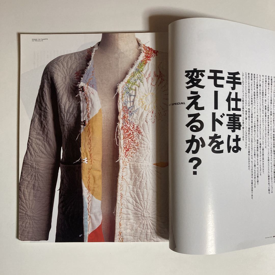 Hi Fashion ハイ・ファッション 2002年 12月 No.288 ヨウジヤマモト