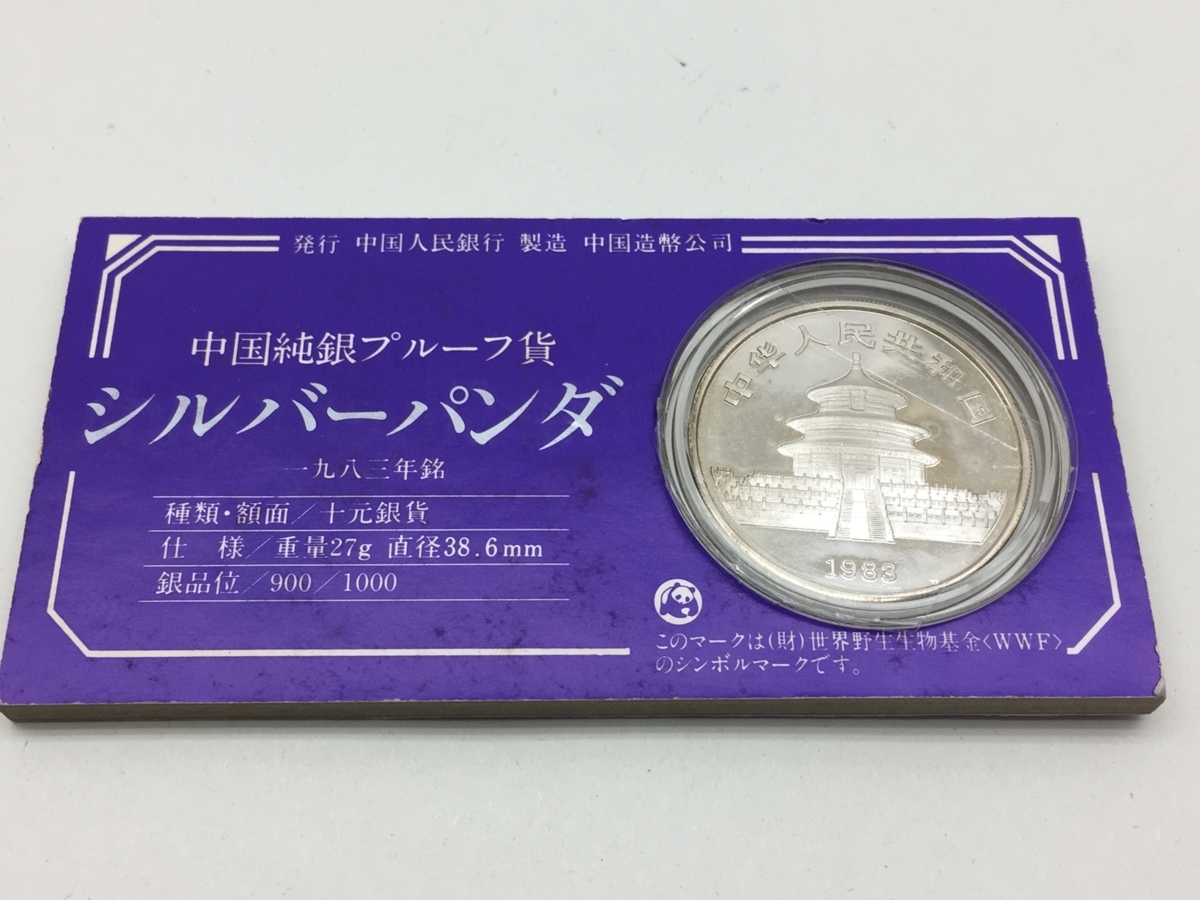 1126344】2002 FIFA ワールドカップ 記念コイン 貨幣 銀貨単独 千円