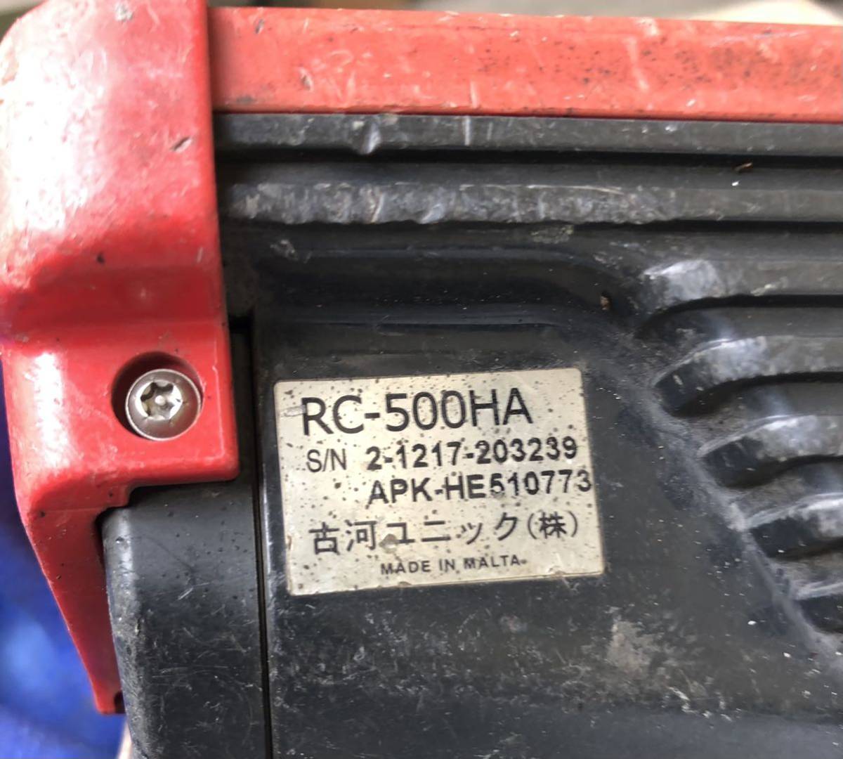 即決あり 古河ユニック リモコン RC-500HA 送信機 【公式通販】