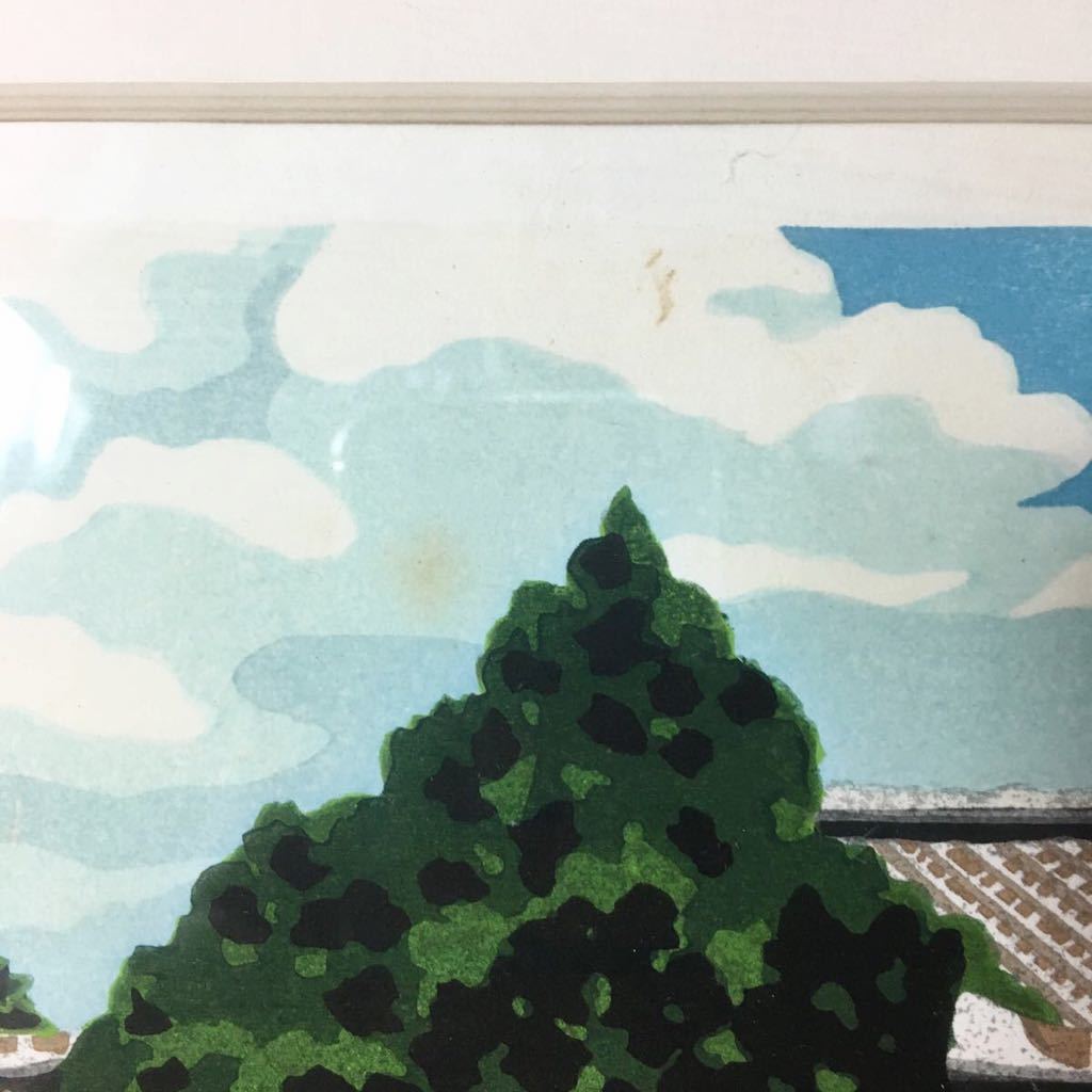 ☆ 井堂雅夫 木版画 琉球を描く 神々の住む島 ed 65/180