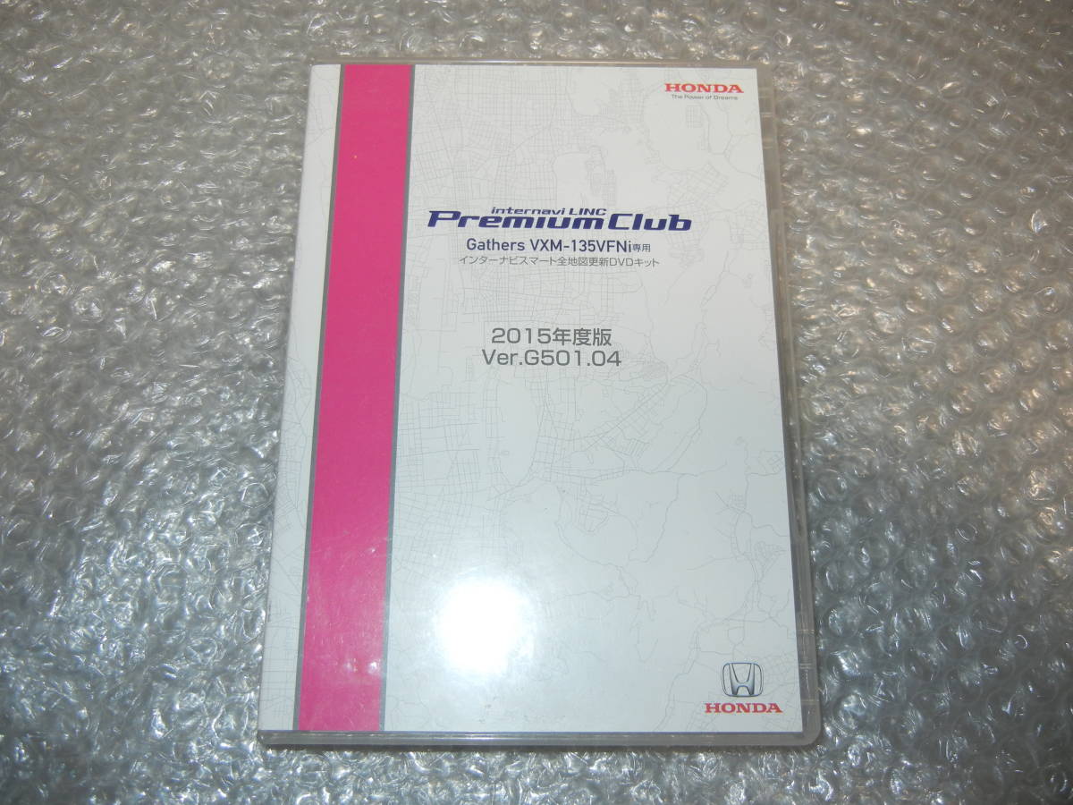 格安，大人気 ホンダ 純正 インターナビ VXM-135VFNi DVD 2015年度 Ver.G501.04(純正品)｜売買されたオークション情報、yahooの商品情報をアーカイブ公開 - オークファン 純正品