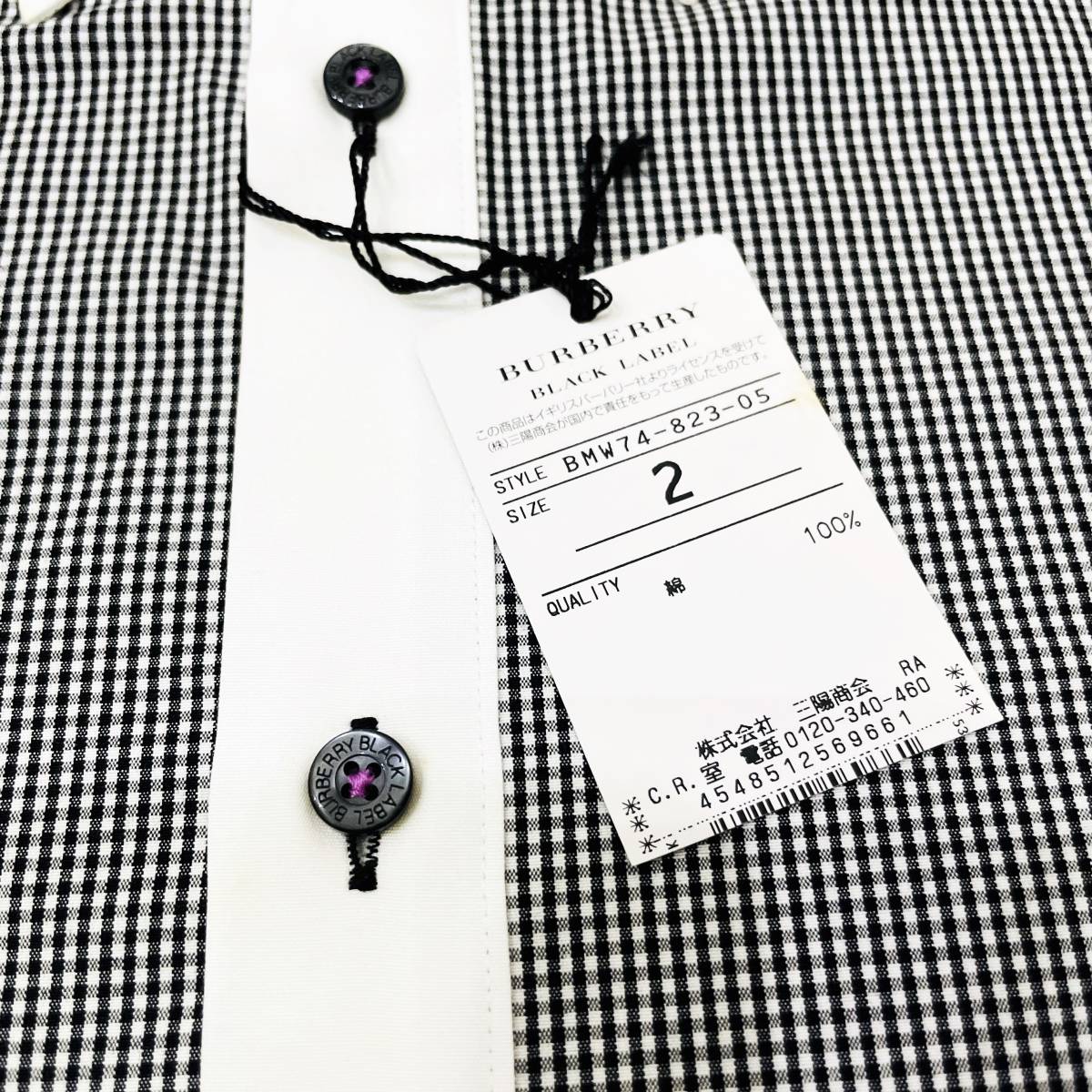 未使用新品 激レア BURBERRY BLACK LABEL バーバリーブラックレーベル 