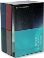 セール，安い 69CD/King シベリウス大全集:Various Artists KKC8675(交響曲)｜売買されたオークション情報、yahooの商品情報をアーカイブ公開 - オークファン 交響曲