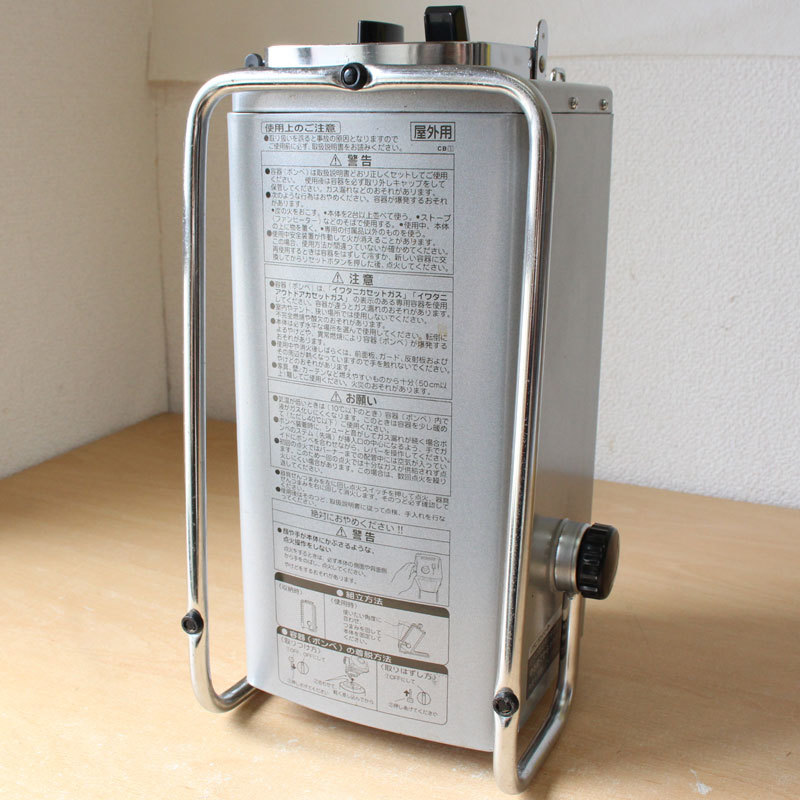 イワタニ CB カセット暖 CB-7N カセットヒーター - 中古品