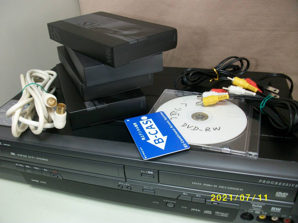 DXアンテナ、地上デジタル内蔵 VHSカセットビデオ一体型DVDレコーダー