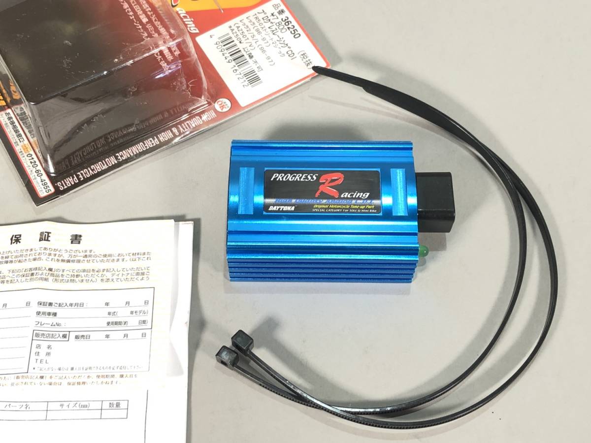 A03 売切り! 未使用 プログレス レーシング CDI デイトナ スズキ レッツ Ⅱ S ストリートマジック 原付 36250