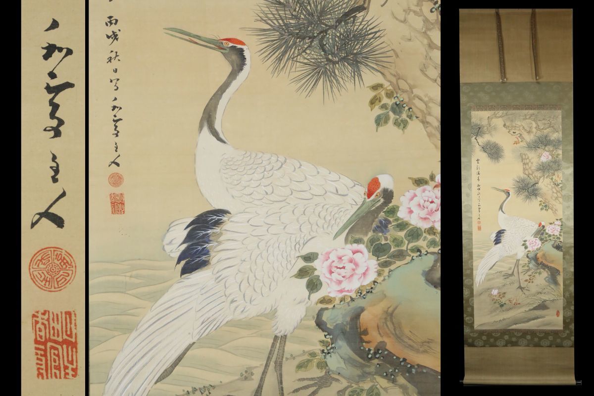 杉原元人／児玉希望師事「双鶴」花鳥画 掛軸 紙本 共箱 【公式通販】