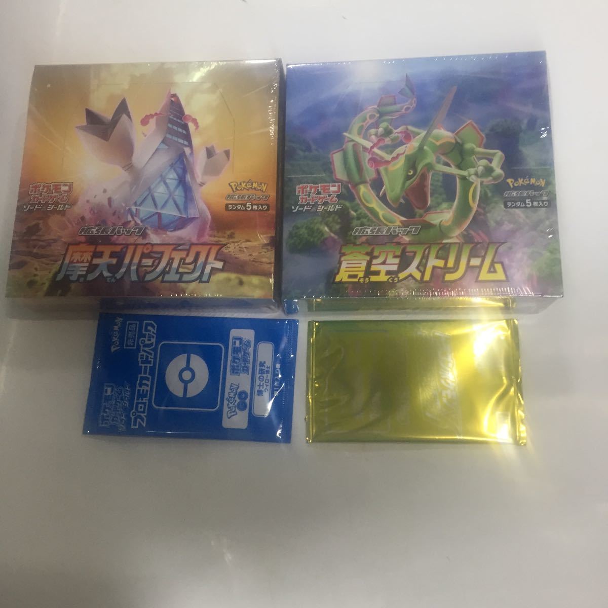 ポケモンカードゲームソード拡張パック蒼空ストリームと魔天 