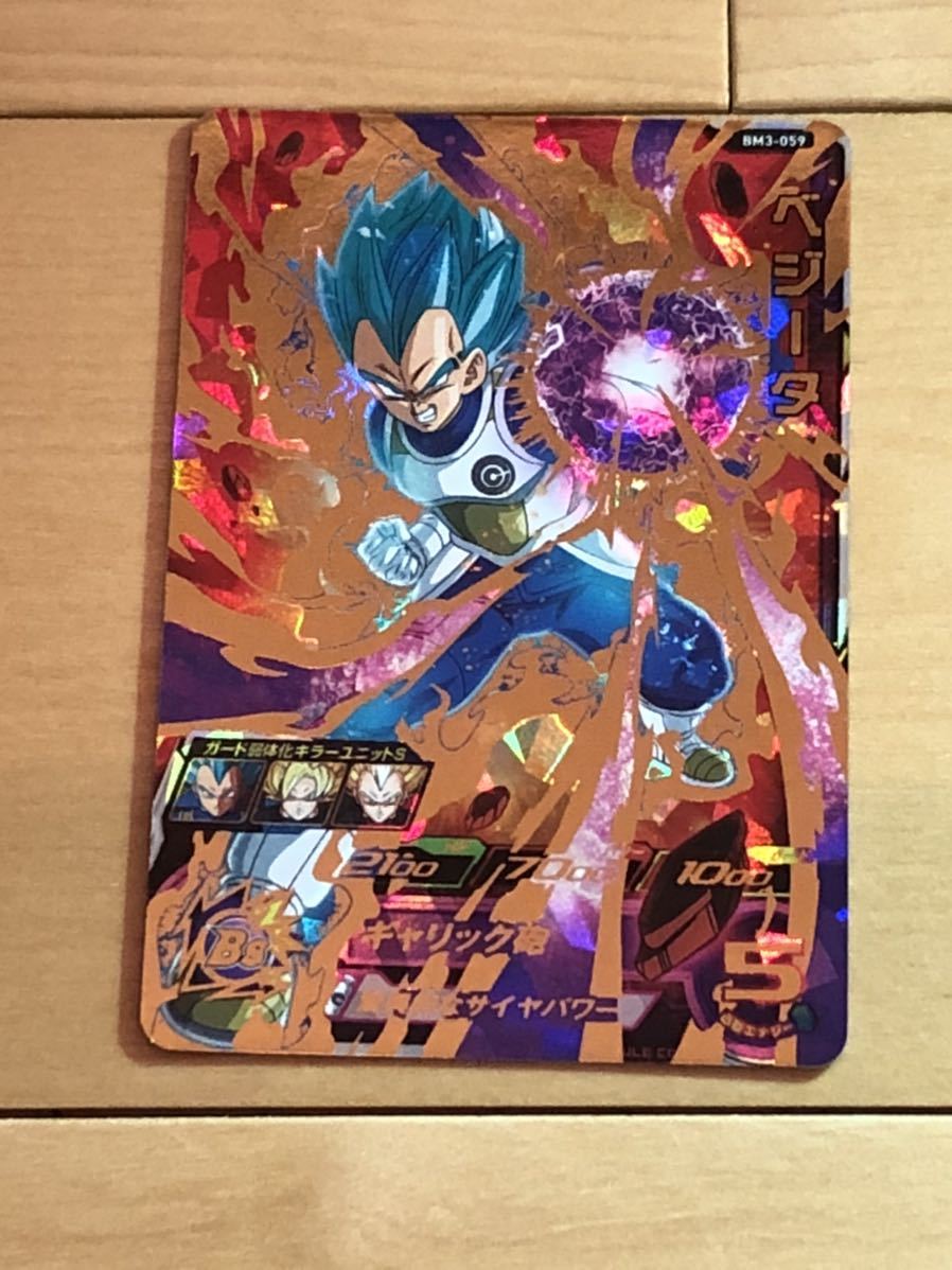 ドラゴンボールヒーローズGOD1弾サンプルカード7枚セット