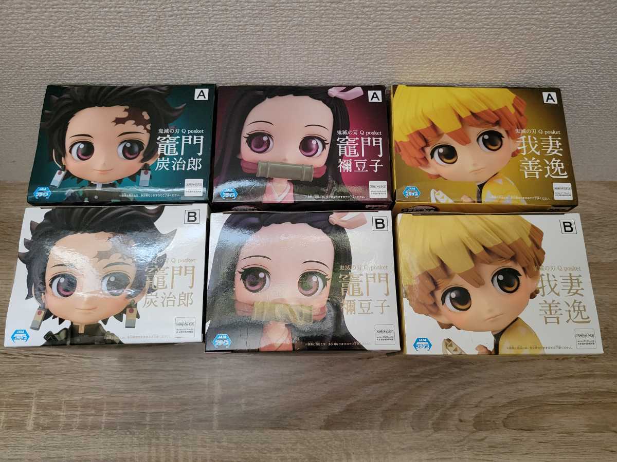 Qposket 鬼滅の刃 6箱セット 竈門炭次郎 竈門禰豆子 我妻善逸 フィギュア たんじろう ねずこ ぜんいつ キューポスケット セピアカラー コミック アニメ 売買されたオークション情報 Yahooの商品情報をアーカイブ公開 オークファン Aucfan Com