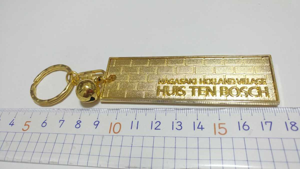 ハウステンボス キーホルダー ご当地 観光 土産物 Qace Qafk Uagd 一般 売買されたオークション情報 Yahooの商品情報をアーカイブ公開 オークファン Aucfan Com