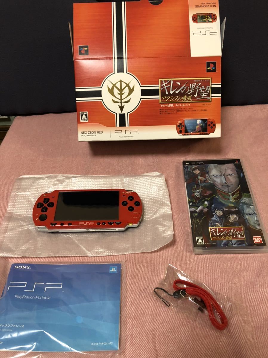 PSP ガンダム ギレンの野望 限定品 中古美品 SONY バッテリー膨張使用不可