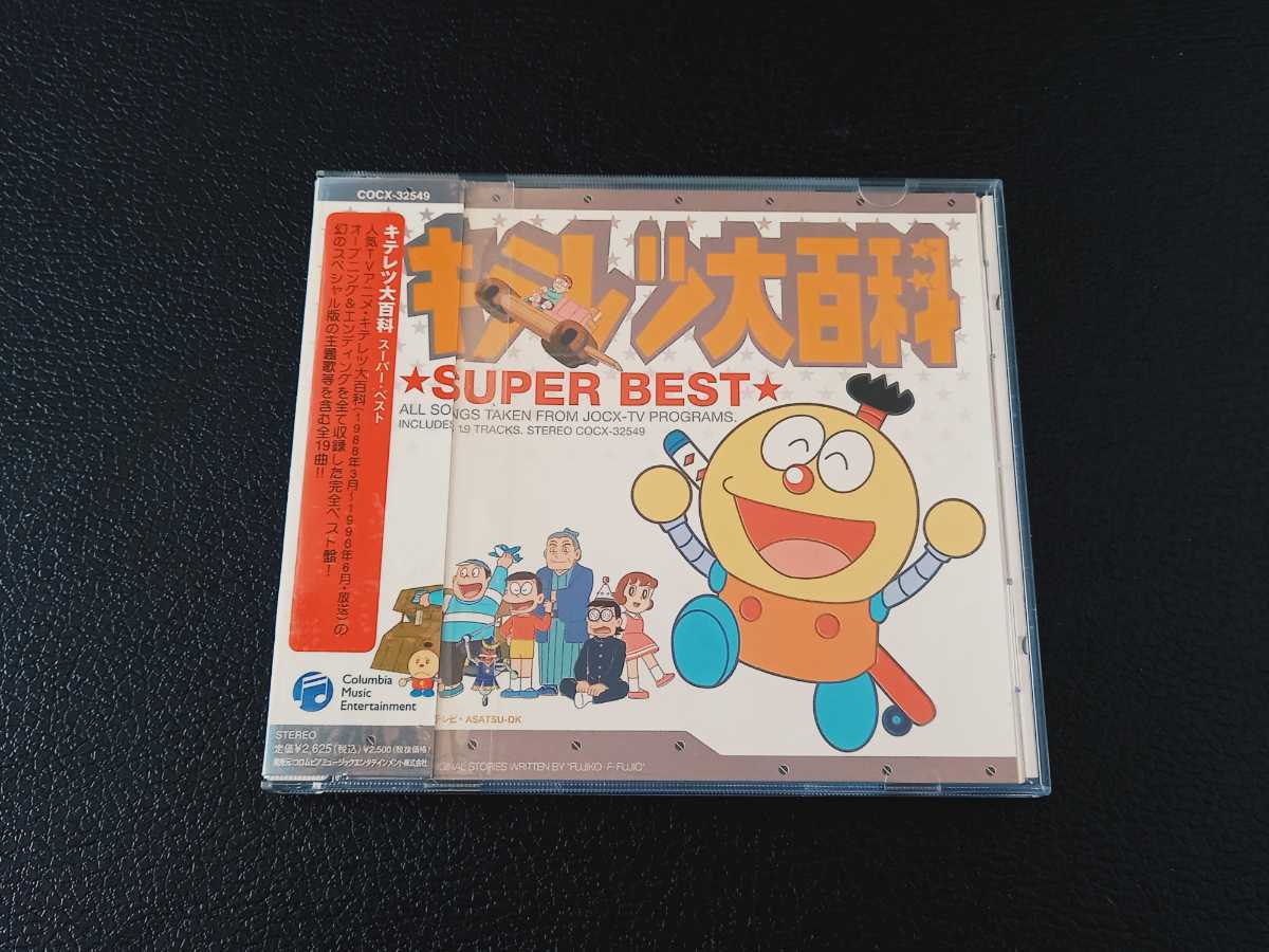 HISTORY'S BOX MUSIC | K-ON! CD 公式通販 K-ON!MUSIC : けいおん BOX