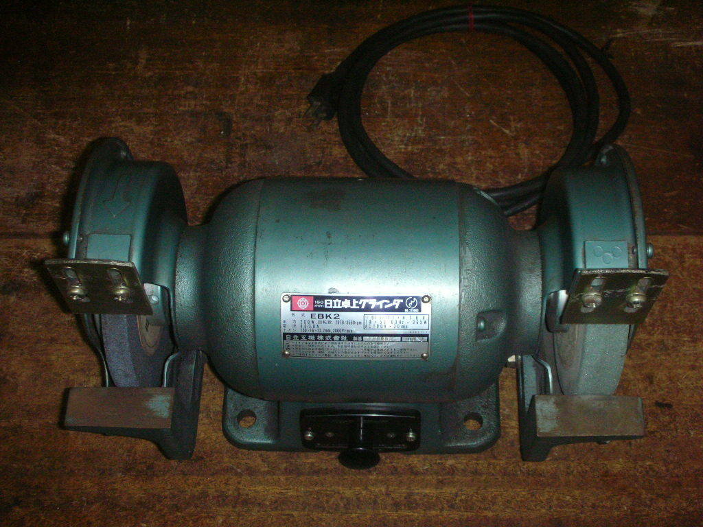日立工機 100V EBK2 動作OK☆ 両頭グラインダー 日立卓上電気