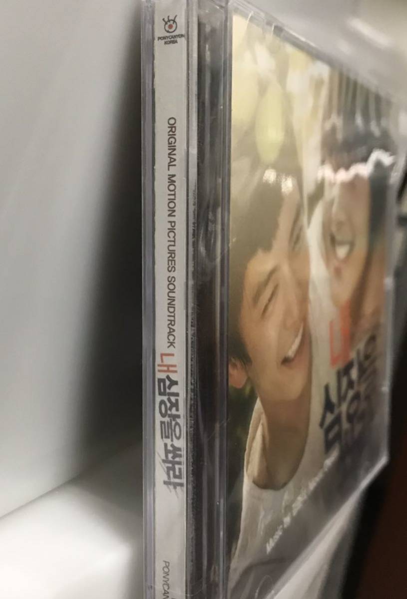 私の心臓を撃て Ost 韓国映画 Cd イ ミンギ ヨ ジング ユ オソン ハン ヘリン イ ジュニョク キム ジェファ15 テレビドラマサントラ 売買されたオークション情報 Yahooの商品情報をアーカイブ公開 オークファン Aucfan Com