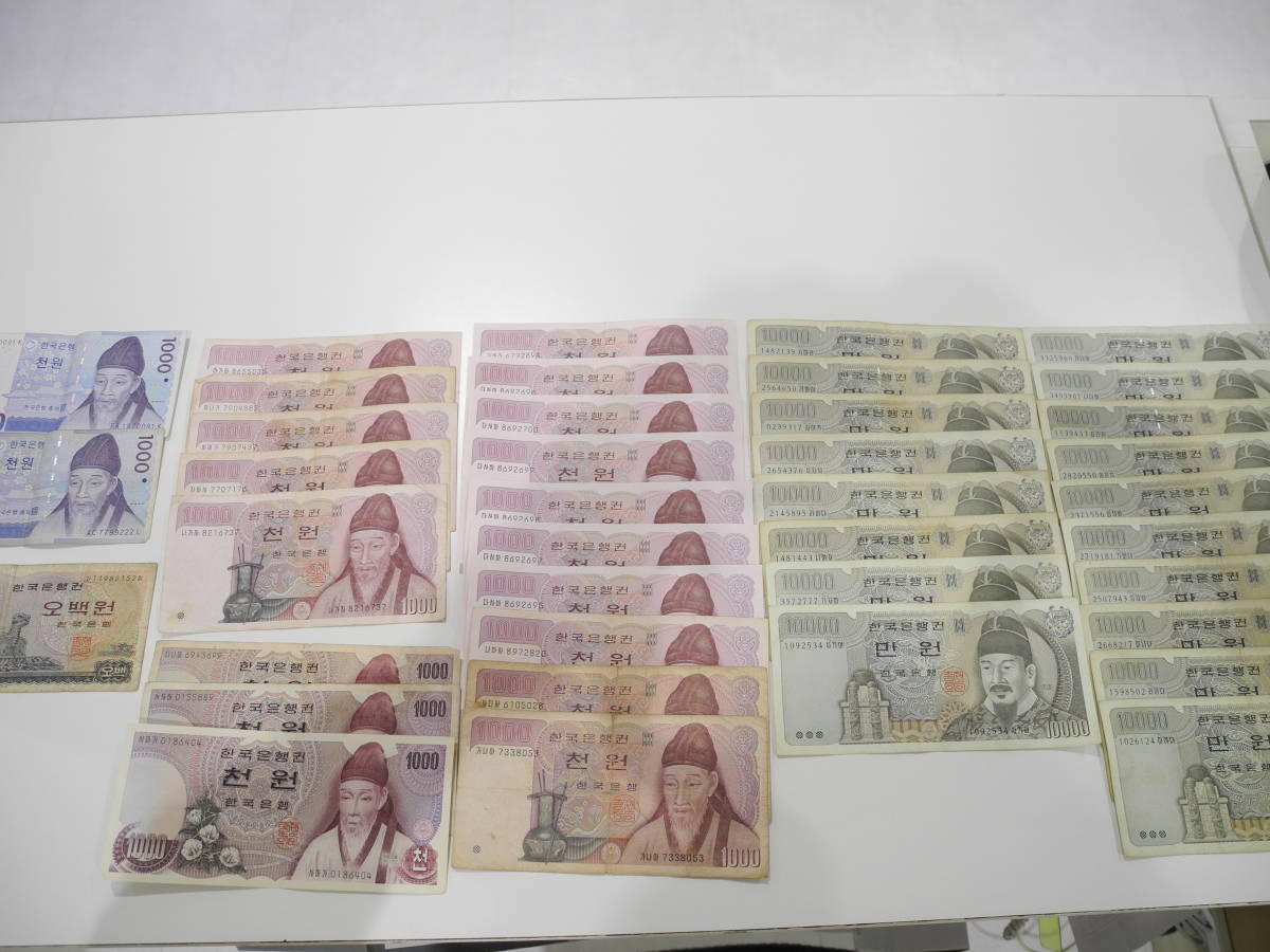 韓国 紙幣 硬貨 現行 旧紙幣 旧硬貨 外国貨幣 硬貨4186ウォン 紙幣