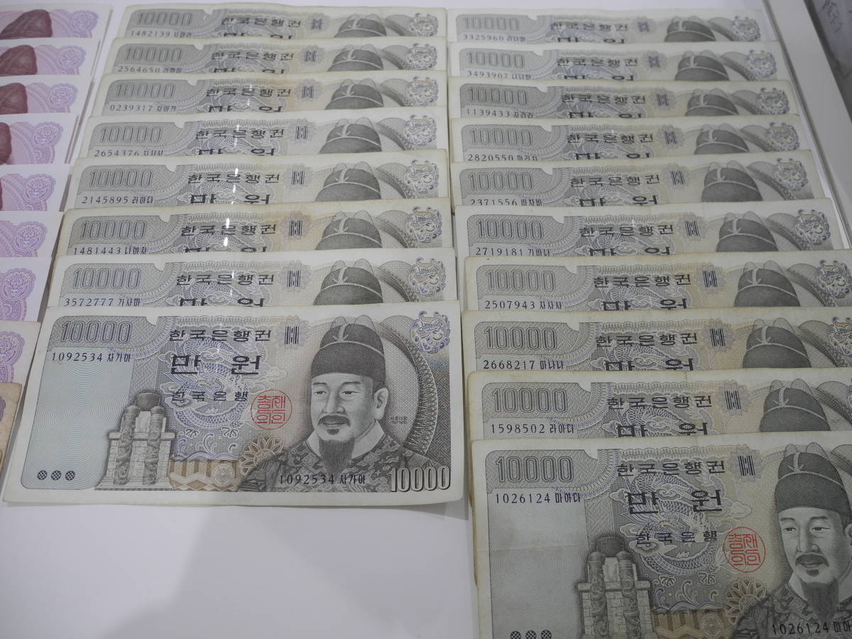 ウォン 旧紙幣 大韓民国 古銭 韓国 硬貨 海外通貨 公式通販 紙幣 &amp