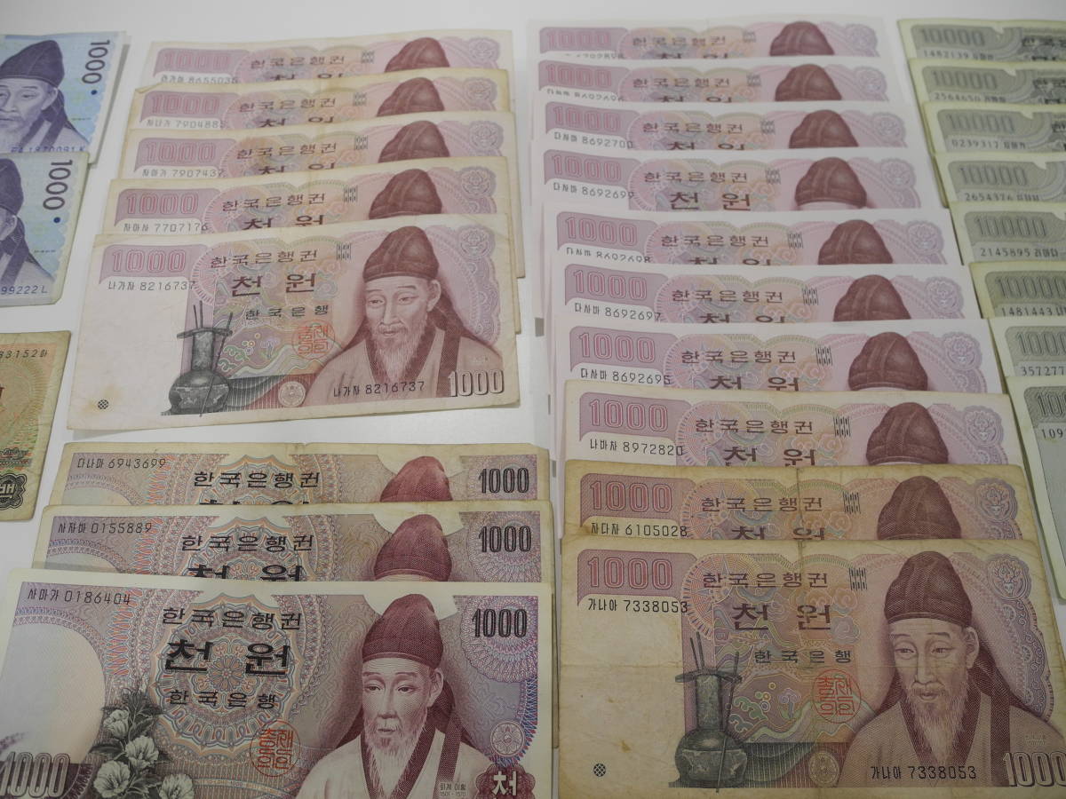 韓国 紙幣 硬貨 現行 旧紙幣 旧硬貨 外国貨幣 硬貨4186ウォン 紙幣 