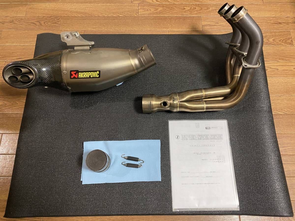 XSR900 アクラポビッチ AKRAPOVIC ヤマハ レーシング マフラー 