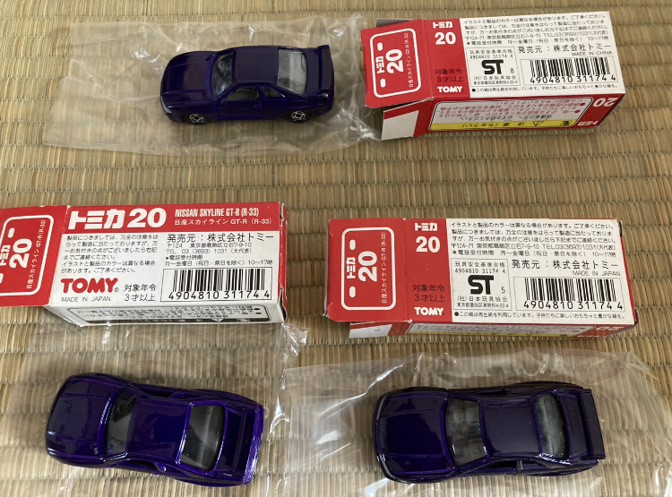 トミカ　赤箱　スカイライン　セット　日本製あり　R32 R33 R34 R35 当時物 トミカ ミニカーショップ 日本製 博品館トイパーク 絶版 箱付き