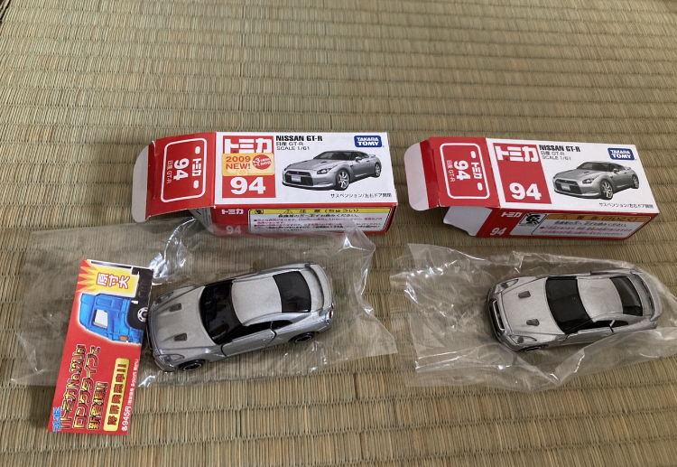 トミカ　赤箱　スカイライン　セット　日本製あり　R32 R33 R34 R35 当時物 トミカ ミニカーショップ 日本製 博品館トイパーク 絶版 箱付き