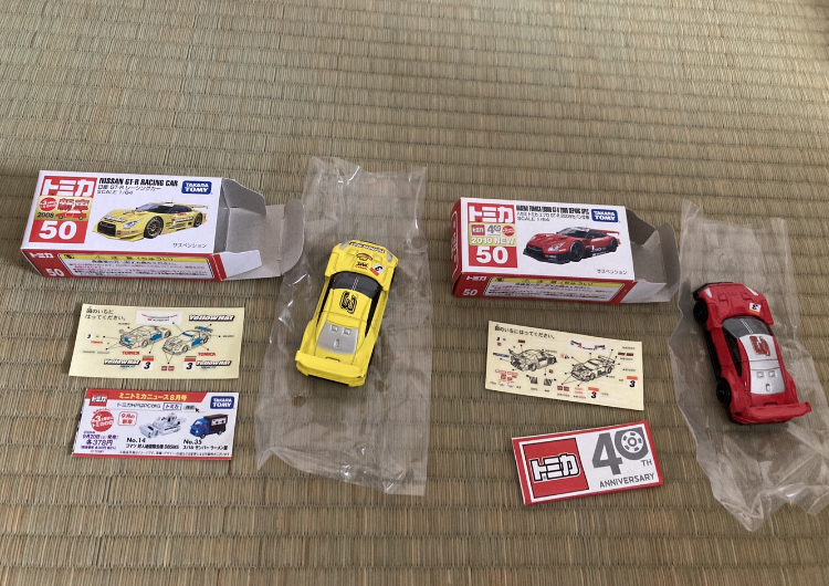トミカ　赤箱　スカイライン　セット　日本製あり　R32 R33 R34 R35 当時物 トミカ ミニカーショップ 日本製 博品館トイパーク 絶版 箱付き
