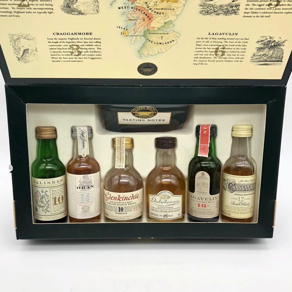 THE SIX CLASSIC MALTS クラシックモルト ミニボトル 6本セット 