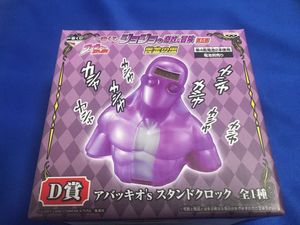 アバッキオ スタンドクロックのヤフオク の相場 価格を見る ヤフオク のアバッキオ スタンドクロックのオークション売買情報は4件が掲載されています