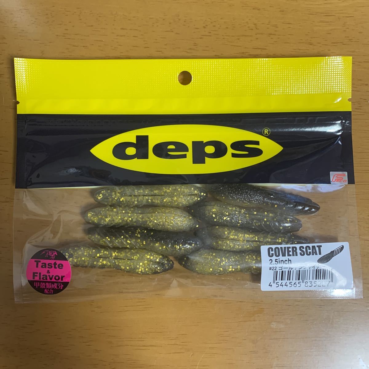 デプス カバースキャット2.5inch 2ヶセット_2