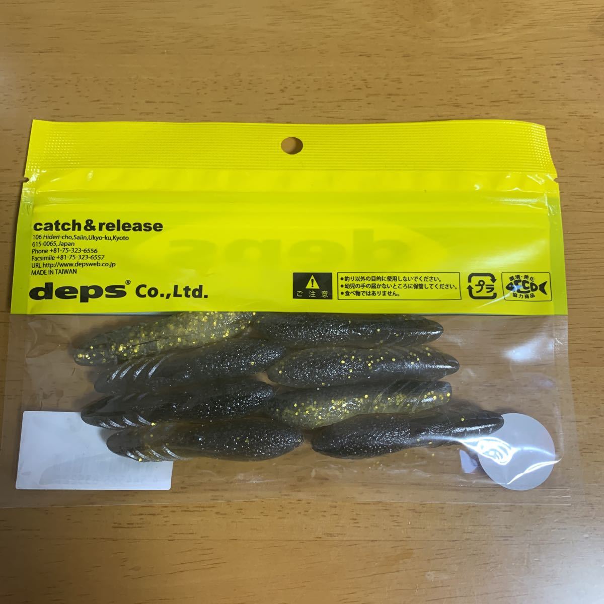 デプス カバースキャット2.5inch 2ヶセット_4