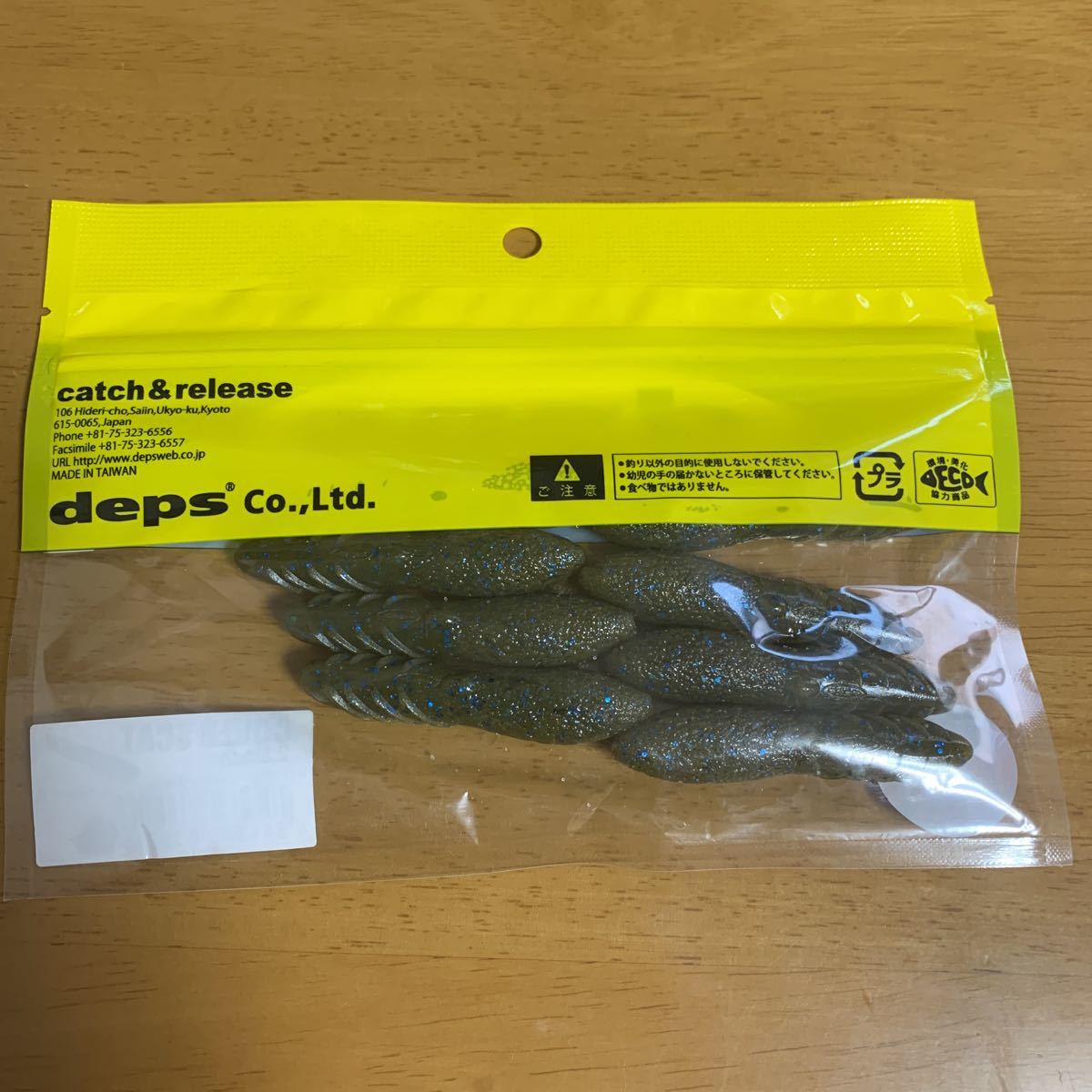 デプス カバースキャット2.5inch 2ヶセット_7