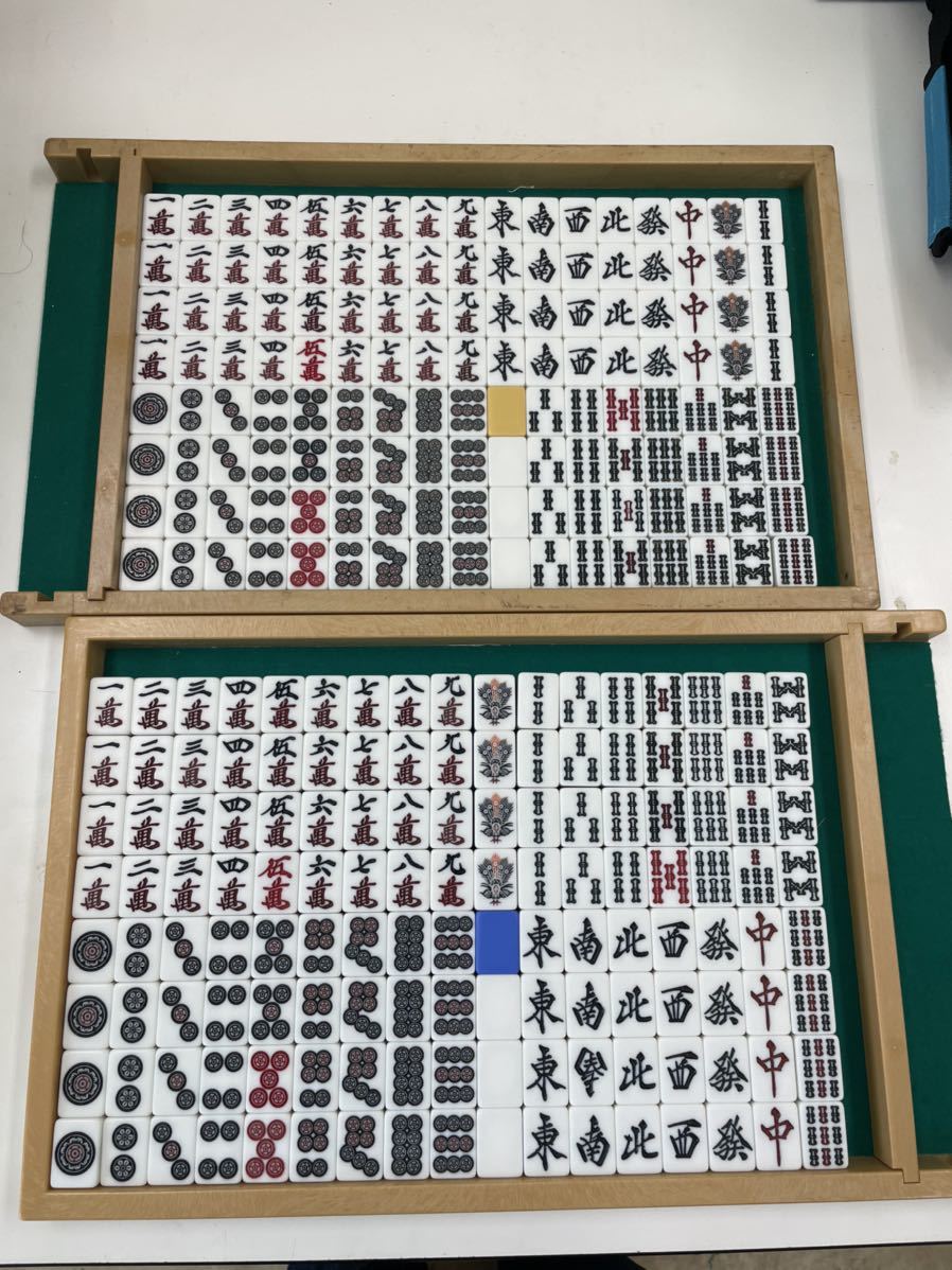 中古 全自動麻雀卓 麻雀牌 イエロー 黄色 青 ヴァイオレット 昇龍