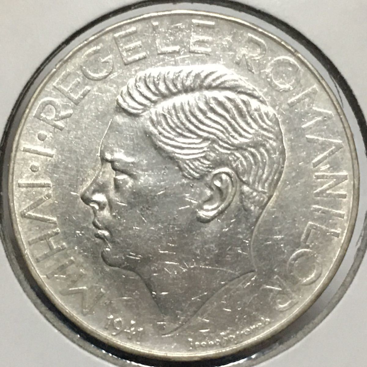 ルーマニア ミハイ1世 500レイ 1941年 大型銀貨 Yahoo!オークション - ルーマニア 500レイ銀貨 ミハイ1世 1941年 レア