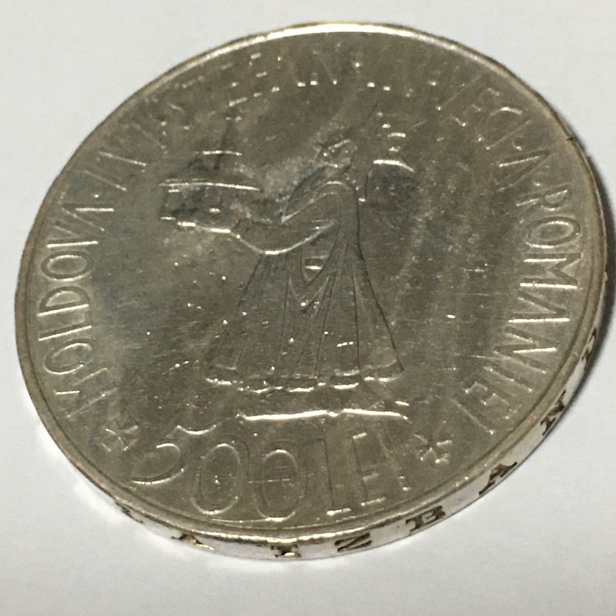 ルーマニア 500レイ銀貨 ミハイ1世 1941年 レア 貴重 アンティーク