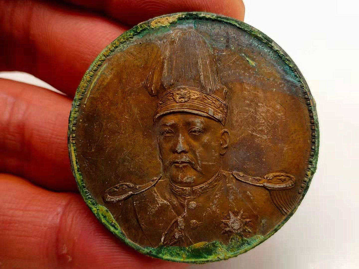 中国①収集品 古銭幣 整理品 中国①収集品 古銭幣 整理品 中国古銭の