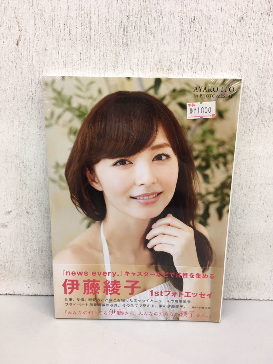 0715 06g 良品 写真集 伊藤綾子 中田有紀 脊山麻理子 甲斐まり恵 まとめて 5冊 か行 売買されたオークション情報 Yahooの商品情報をアーカイブ公開 オークファン Aucfan Com