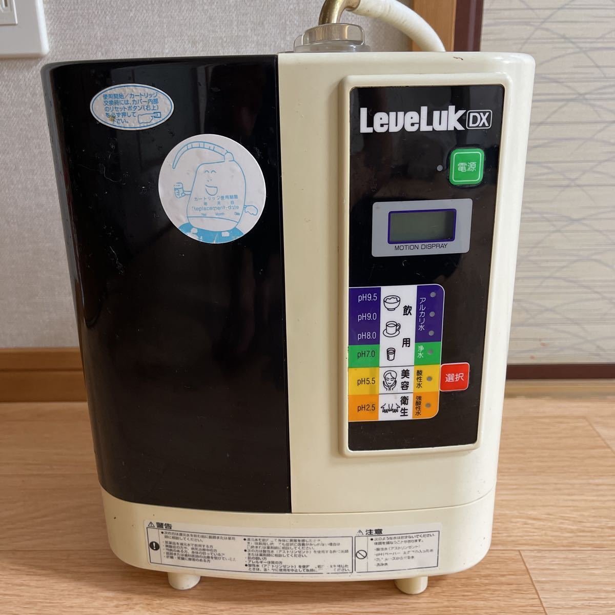 SANWA サンワ 還元粋 RW-2 浄水器 整水器 楽天市場】三和 還元粋RWシリーズの本体内部洗浄承ります。(お預かり