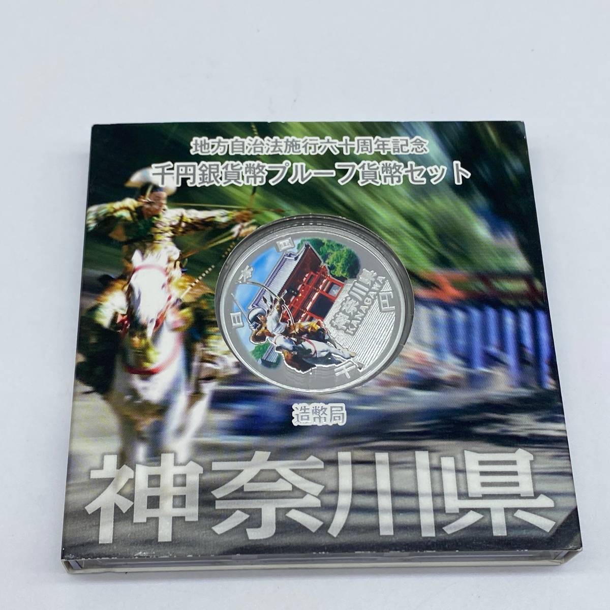○バハマ銀貨 1975年バハマ国10ドル/フランクリンミント/コイン/古銭