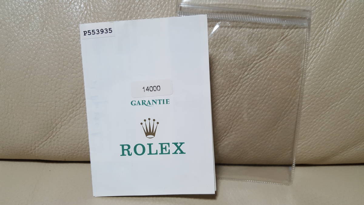 ROLEX ロレックス ギャランティー 付属品 ROLEX ロレックスギャラン